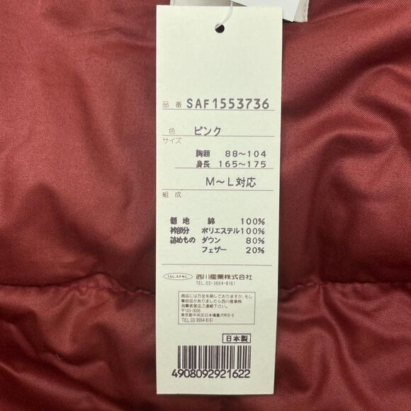 ◇celine Saf1553736 100% Cotton Triomphe Sleeper Down Vest Pink M~L Made In - Picture 9 of 9